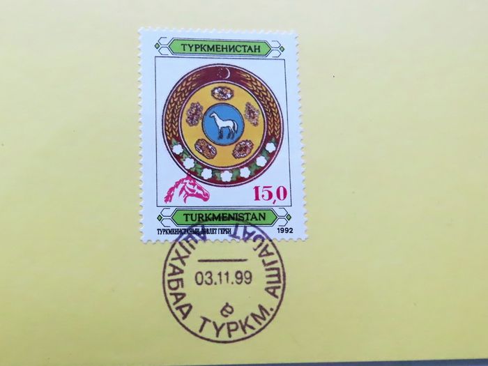 Turkmenistan Banknote + Coins + Stamp collector set vintage currency