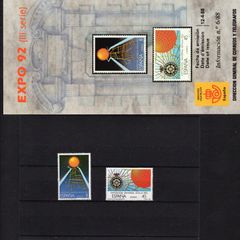 1988 Spain EXPO `92, Sevilla (issue 2) Commemorative Stamps Mint Never Hinged (MNH) with marketing pamphlet