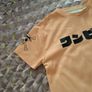T-shirt Image 3