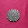 1931 3 Kopeks coin from the Soviet Union Image 2