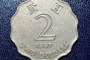 Hong kong 2 dollar coin