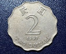 Hong kong 2 dollar coin