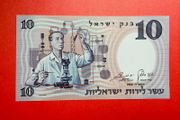 Israel  10  LIROT  1958  Pick  32d  scarce ( Uncirculated) .