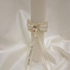 Personalised Christening Candle