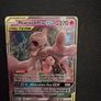 Pokemon Card : Mewtwo and mew gx 71 Image 7