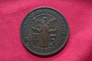 1955 Cyprus 5 Mils coin