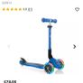 scooter Image 5