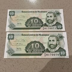 Nicaragua 1991 Uncirculated Consecutive Banknotes
