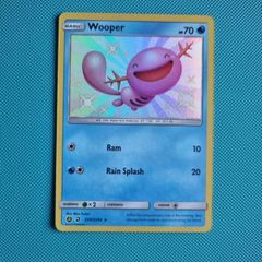 Wooper Shiny Holo Rare (SV9/SV94) Pokemon Card