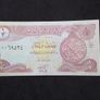 Central Bank of Iraq : Half Dinar Banknote - 1993 Image 2