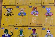 Call Cards