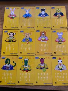 Call Cards
