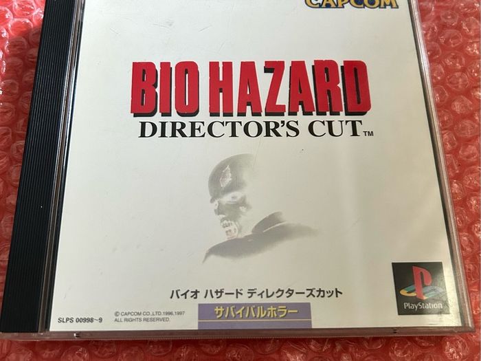 Biohazard Director's Cut PS1 Japan Import NTSC-J