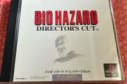 Biohazard Director's Cut PS1 Japan Import NTSC-J