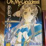 Oh My Goddess! Image 3