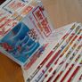 How My Body Works. vol 1-50 collectable set Image 6
