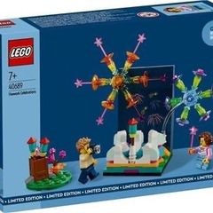 LEGO Firework Celebrations (40689)
