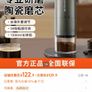 Joyoung portable Electric Coffee Grinder Image 7