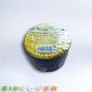 General purpose poly rope - 4mm / 30M - Blue Image 3