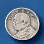Silver coin Image 2