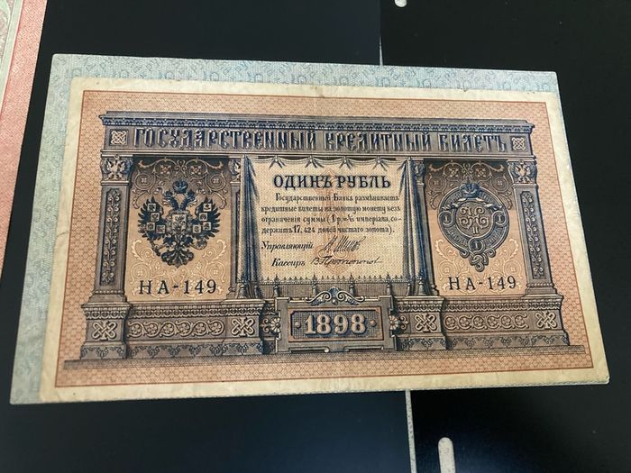 Russia old banknotes lot