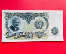 Bulgaria  200. Leva  1951  Pick  87a. Uncirculated