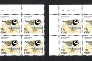 2002-04 Ireland Tenth Definitive Stamp Series Birds 75c  Ringed Plover Plate Block 1A1A1A1A &amp; 1B1B1B1B Mint Never Hinged (MNH)