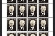 2017 Ireland The 100th Anniversary of the Birth of Jack Lynch, 1917-1999 Commemorative Stamp Sheetlet Plate 1A1A1A1A Mint Never Hinged (MNH)