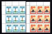 1986 Ireland Maritime Anniversaries Lighthouse Commemorative Stamps Plate Block of 9 Mint Never Hinged (MNH)
