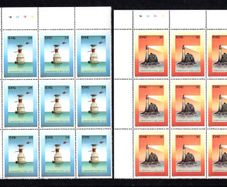 1986 Ireland Maritime Anniversaries Lighthouse Commemorative Stamps Plate Block of 9 Mint Never Hinged (MNH)