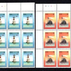 1986 Ireland Maritime Anniversaries Lighthouse Commemorative Stamps Plate Block of 9 Mint Never Hinged (MNH)