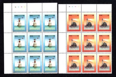 1986 Ireland Maritime Anniversaries Lighthouse Commemorative Stamps Plate Block of 9 Mint Never Hinged (MNH)