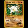 40+ Pokemon Cards - Various Sets WOTC Vintage Modern Rare Holo Reverse Holo Ultra Rare 1999 2000 / See Description Image 8