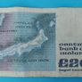 Irish 1981 Twenty Pound "YEATS"  banknot in V.Fine  condition Image 3