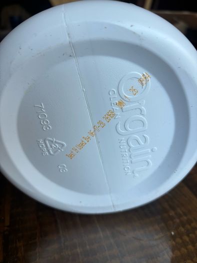 Orgain Plant Based Protein Powder
