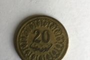 Tunisia 20 Millim coin - 1960 (year 1380)