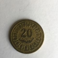 Tunisia 20 Millim coin - 1960 (year 1380)