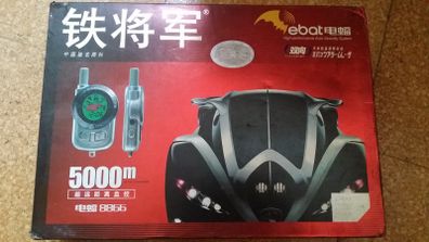 Ebat high performance auto security system