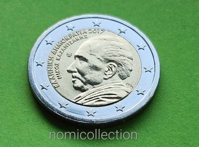 Greece 2017 year Uncirculated 2 Euro coin.