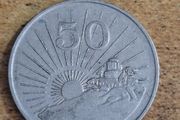Zimbabwe 1997, 50 Cents Coin - free standard postage