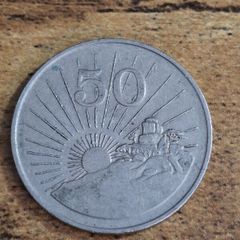 Zimbabwe 1997, 50 Cents Coin - free standard postage