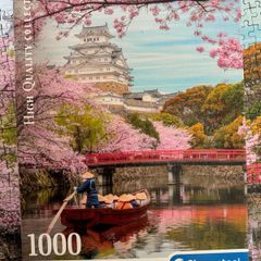1000 puzzle/jigsaw