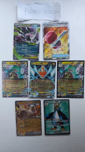 A lot of Pokemon Cards. SiR, IR, Ultra Rare, Double Rare etc