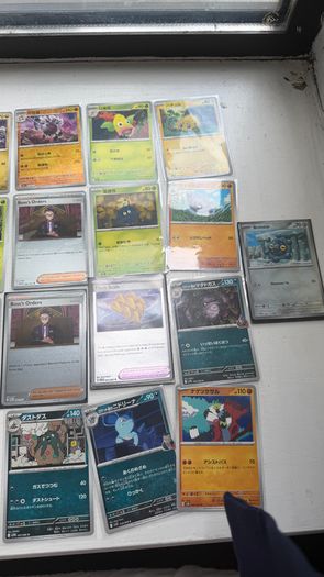 Rare Pokemon Cards - JP, C, Ball, Reverse Holo