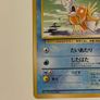 Magikarp Japanese Vintage Expansion Pack Pokemon Card Image 2