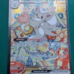 Pokemon Cincinno Ex