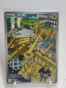 Timburr 183/167 TWM Twirling Masquerade Pokemon cards AR