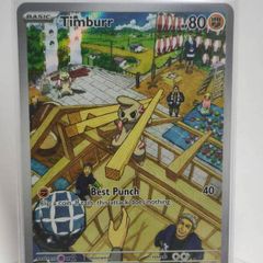 Timburr 183/167 TWM Twirling Masquerade Pokemon cards AR
