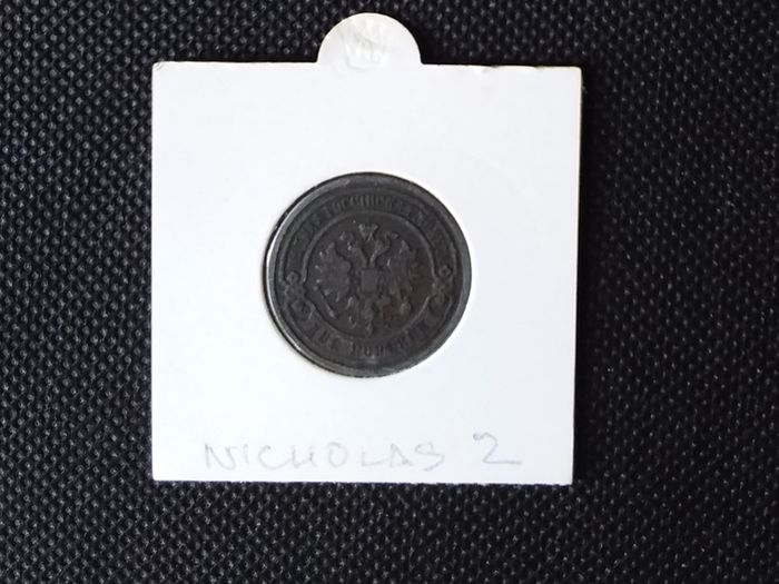 Russia : Nicholas II , 1898 2 Kopeks