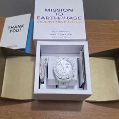 Omega x Swatch MoonSwatch - Mission to Earthphase (Moonshine Gold)